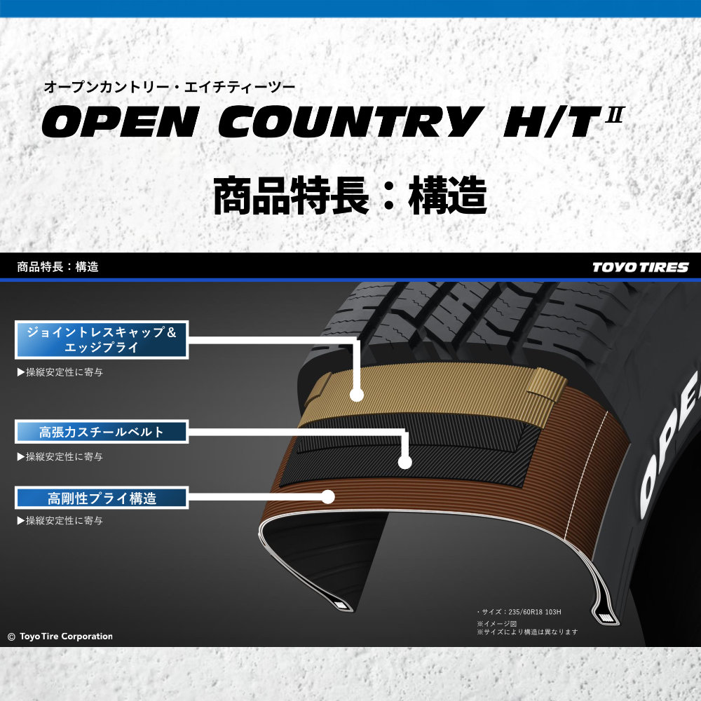 新品未使用Toyo Tires H/T II 195/60 R 17 4本セット 楽天市場】送料無料 4本セット 195/60R17 90H トーヨー オープン